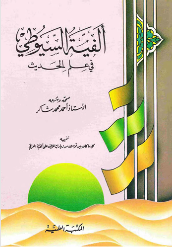 تان تان